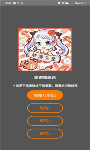 JMComic3官方正版下载 - 高清漫画阅读APP Hero图